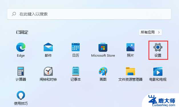 win11在线修复edge Win11 Edge浏览器收藏夹丢失怎么找回