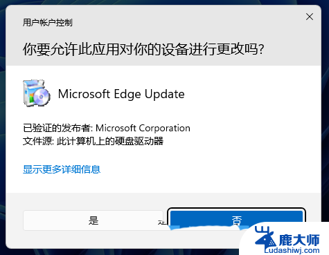 win11在线修复edge Win11 Edge浏览器收藏夹丢失怎么找回