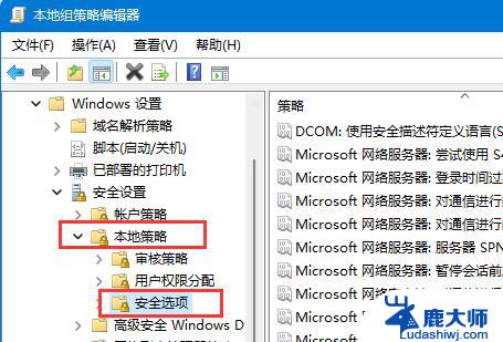 win11账户的账号guest Win11开启Guest账号的详细教程