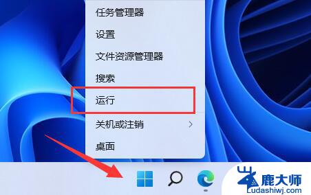 win11账户的账号guest Win11开启Guest账号的详细教程