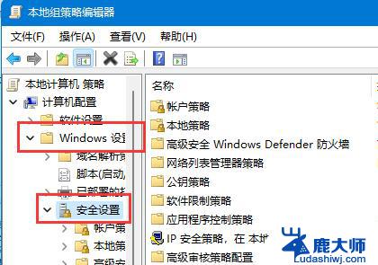 win11账户的账号guest Win11开启Guest账号的详细教程