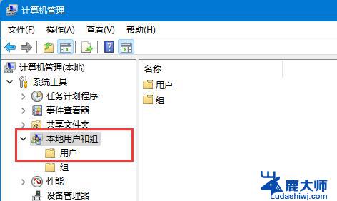 win11账户的账号guest Win11开启Guest账号的详细教程