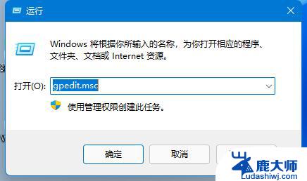 win11账户的账号guest Win11开启Guest账号的详细教程