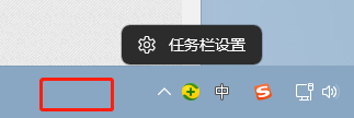 win11底部菜单栏微信信息提示颜色 Win11任务栏微信提示颜色修改教程