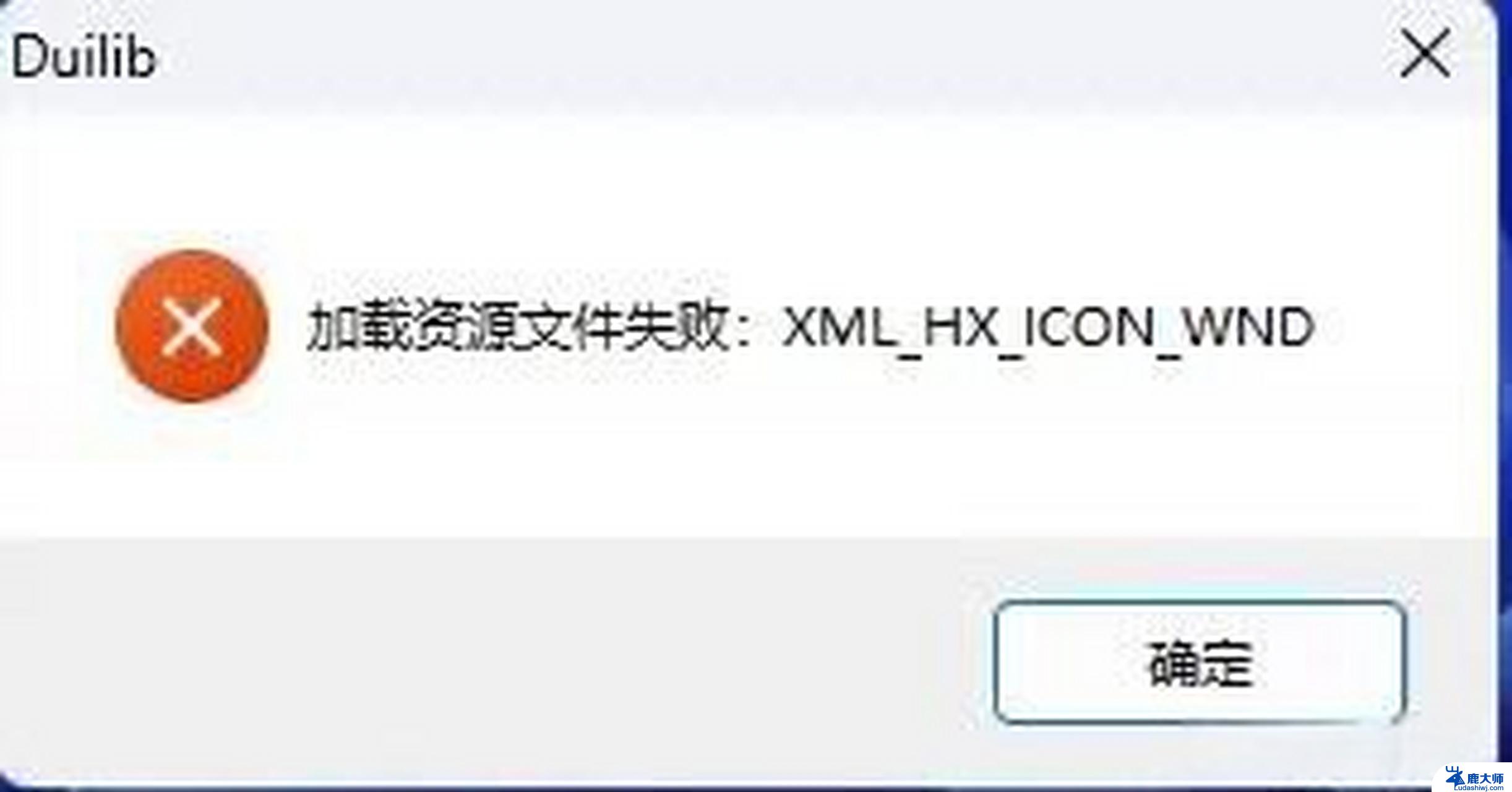 win11开机后文件夹打不开 win11文件夹打不开怎么解决