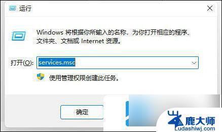 win11开始按键没反应 win11开始键无法启动解决方法