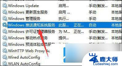 win11开始按键没反应 win11开始键无法启动解决方法