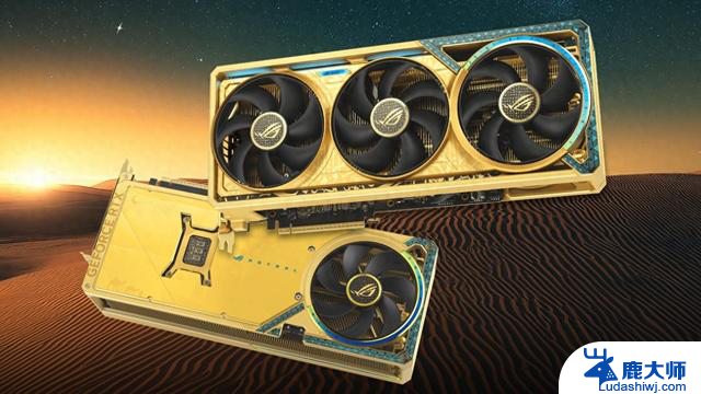 华硕发布RTX 5080 ROG Astral Dhahab CORE：全新“黄金”显卡助力高性能游戏体验
