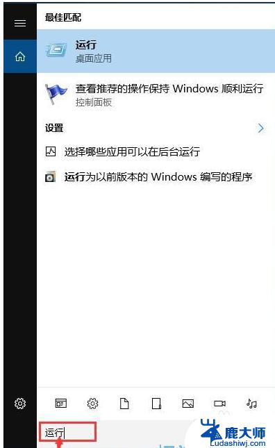 windows10自动升级怎么关闭 win10系统自动更新关闭的方法有哪些