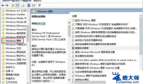 windows10自动升级怎么关闭 win10系统自动更新关闭的方法有哪些