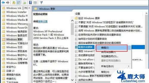 windows10自动升级怎么关闭 win10系统自动更新关闭的方法有哪些