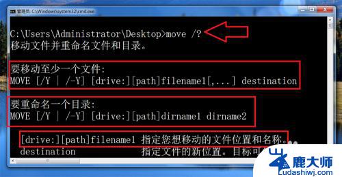 windows移动文件命令 windows上使用move命令移动文件夹