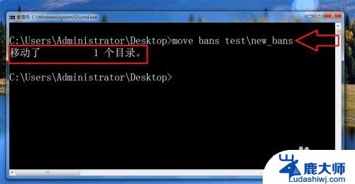 windows移动文件命令 windows上使用move命令移动文件夹