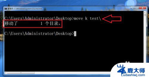 windows移动文件命令 windows上使用move命令移动文件夹