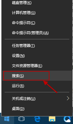 windows10系统在哪里搜索文件 win10如何快速查找文件