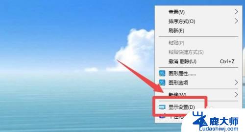 win10分辨率在哪里调 win10屏幕分辨率如何设置