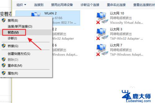 win10 怎么看wifi密码 win10系统如何查看保存的WiFi密码