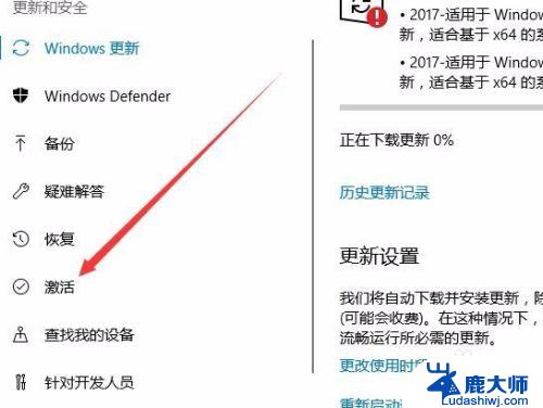 如何查看win10激活日期 win10激活到期时间怎么查看