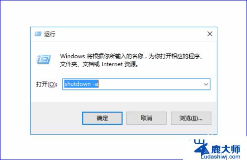 电脑自动关机哪里设置 Win10电脑自动关机和定时关机的设置方法