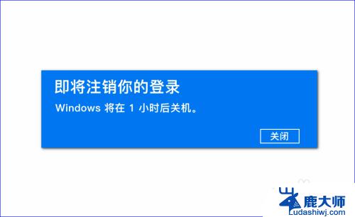 电脑自动关机哪里设置 Win10电脑自动关机和定时关机的设置方法