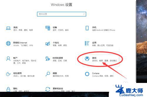 如何更改windows截图快捷键 win10自带截图工具的快捷键设置步骤