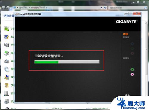 win7机箱前置耳机孔不能用 Windows7系统电脑前置耳机插孔没声音是什么问题