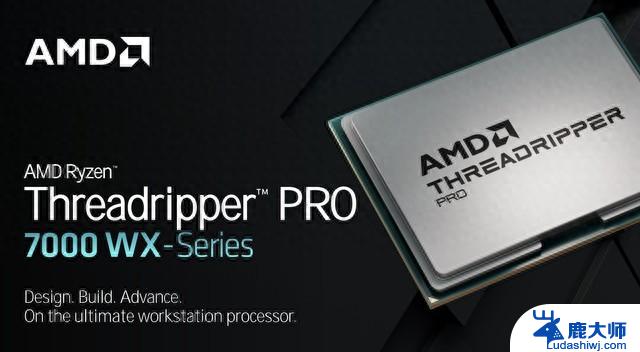 AMD正式发布TR 7000处理器 HEDT平台回归：带来令人期待的性能和创新