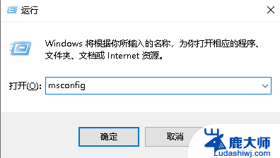 win10删掉多余系统 如何删除win10开机的多余系统