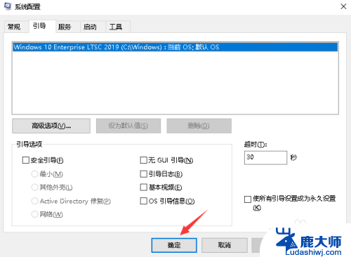 win10删掉多余系统 如何删除win10开机的多余系统