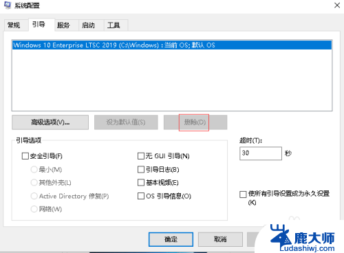 win10删掉多余系统 如何删除win10开机的多余系统