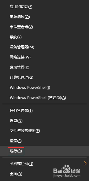 win10删掉多余系统 如何删除win10开机的多余系统