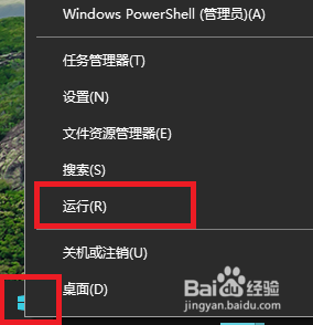 输入法怎么切换电脑快捷键 Win10切换输入法按键设置为Ctrl Shift