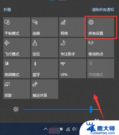 win10如何用按键打开设置 win10打开windows设置界面的键盘快捷键是什么