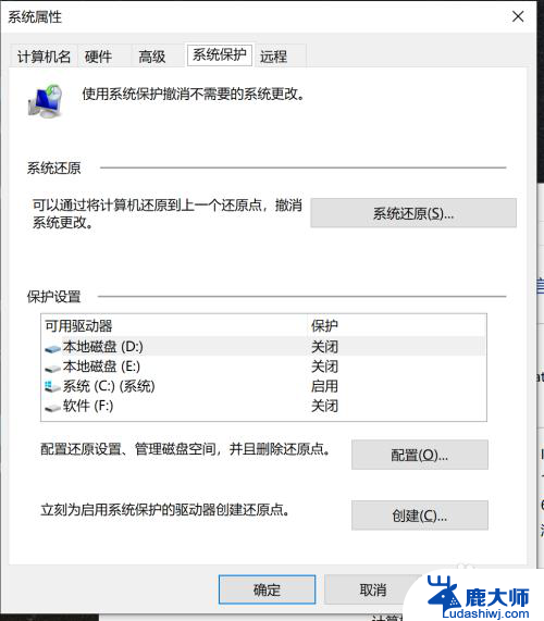 win10自动还原系统 Windows 10 如何打开系统的自动还原