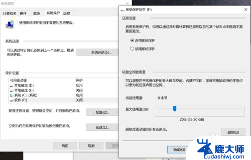 win10自动还原系统 Windows 10 如何打开系统的自动还原