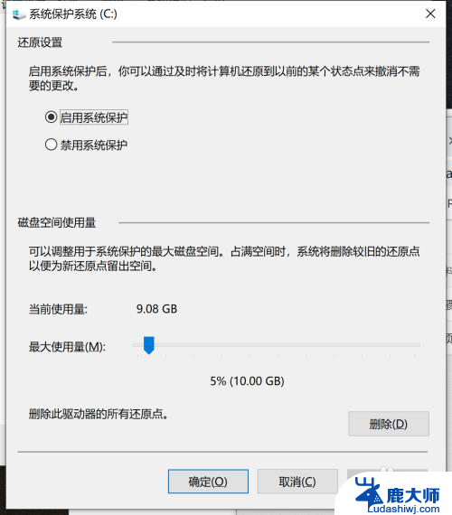 win10自动还原系统 Windows 10 如何打开系统的自动还原