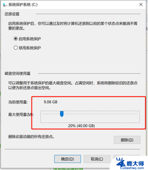 win10自动还原系统 Windows 10 如何打开系统的自动还原