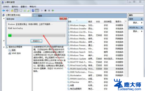 windows7无法连接到某个wifi windows7无法连接到无线网络的解决方法