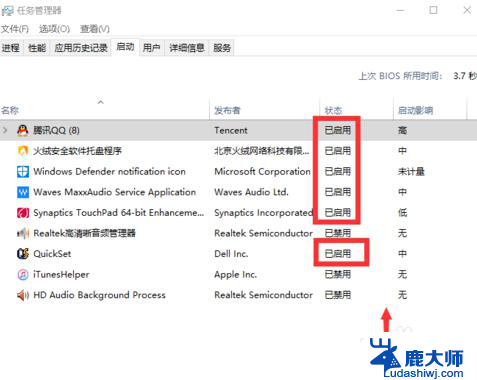 windows10提示重启电脑 win10总弹出提示你的电脑需要重新启动怎么办解决方法