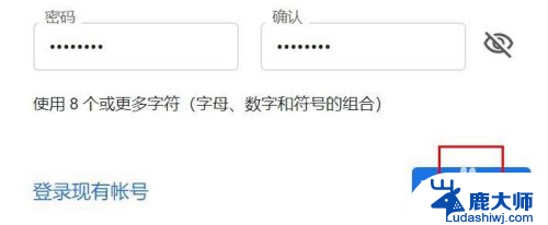 怎么注册谷歌浏览器 如何在Chrome浏览器中注册账户