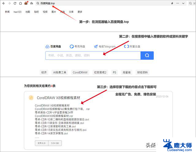 Windows 坏了怎么办？修复它！你需要知道的解决方法