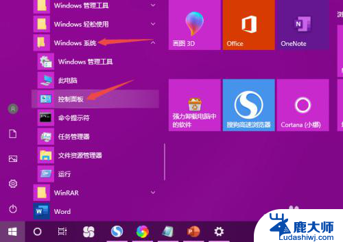 键盘打字出现重复字母 Win10键盘故障导致打字重复输入怎么办