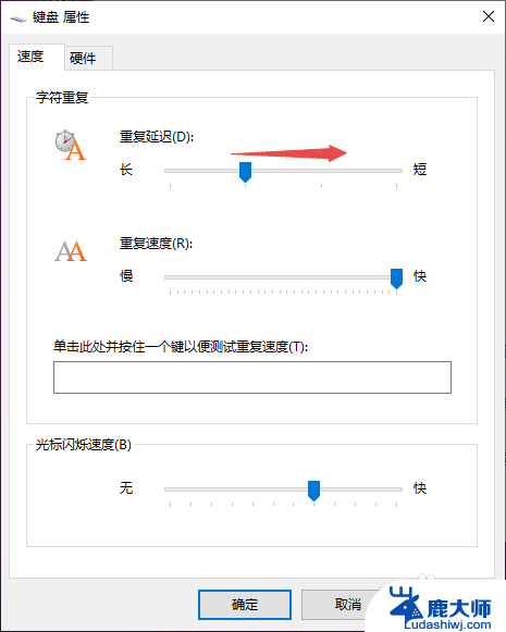 键盘打字出现重复字母 Win10键盘故障导致打字重复输入怎么办