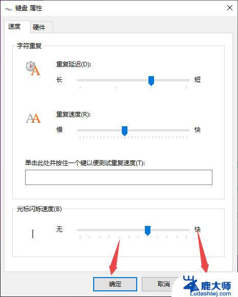 键盘打字出现重复字母 Win10键盘故障导致打字重复输入怎么办