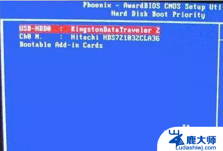 联想电脑启动u盘没有选项 U盘启动项在BIOS设置中不可见怎么办
