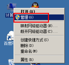 如何对硬盘进行重新分区 如何对电脑磁盘进行重新分区