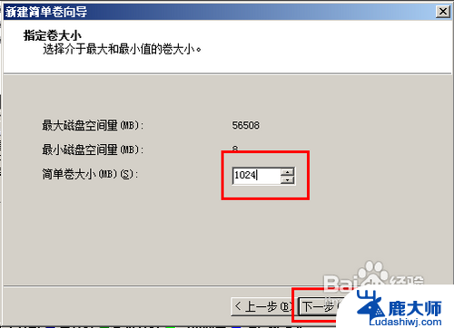 如何对硬盘进行重新分区 如何对电脑磁盘进行重新分区