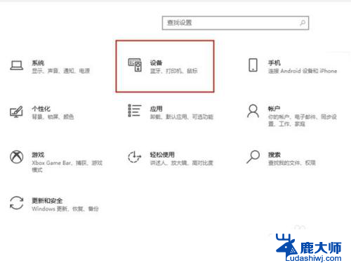 airpods pro怎么连接windows电脑 如何在Win10电脑上连接AirPods Pro