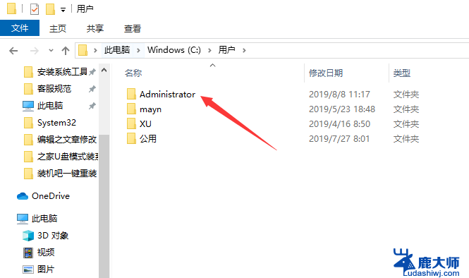 logfile是什么文件夹可以删除吗 win10系统logs文件夹删除方法