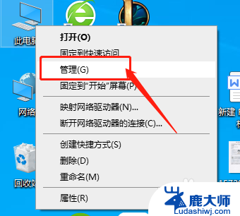 固态硬盘 硬盘和装进去需要重新分区吗 固态硬盘安装后如何进行分区设置